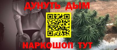 бошки Донецк