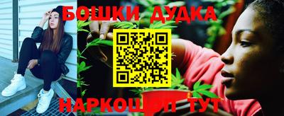 2c-b Бугуруслан