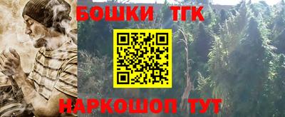 2c-b Бугуруслан