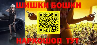 мефедрон мука Беслан