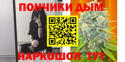 бошки Донецк