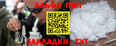 бошки Донецк