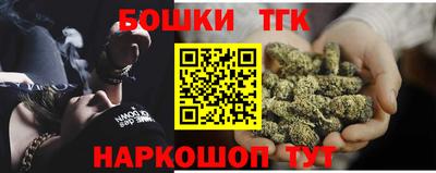 бошки Донецк