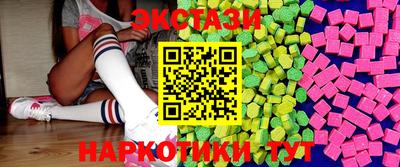 ECSTASY Будённовск