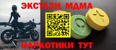 мдпв Алушта