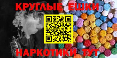 ECSTASY Будённовск