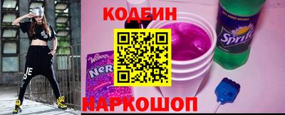 кокаин перу Донской