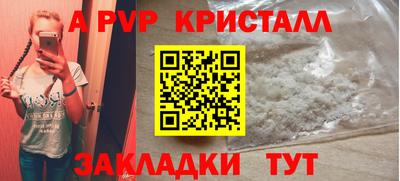 бошки Донецк