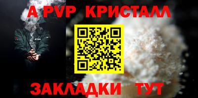 кокаин перу Донской