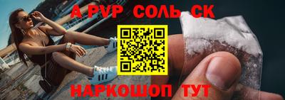 скорость mdpv Бузулук