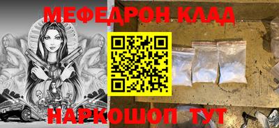 скорость mdpv Бузулук