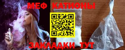 скорость mdpv Бузулук