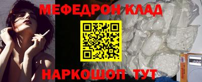 2c-b Бугуруслан