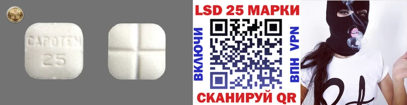 ЛСД экстази ecstasy Еманжелинск