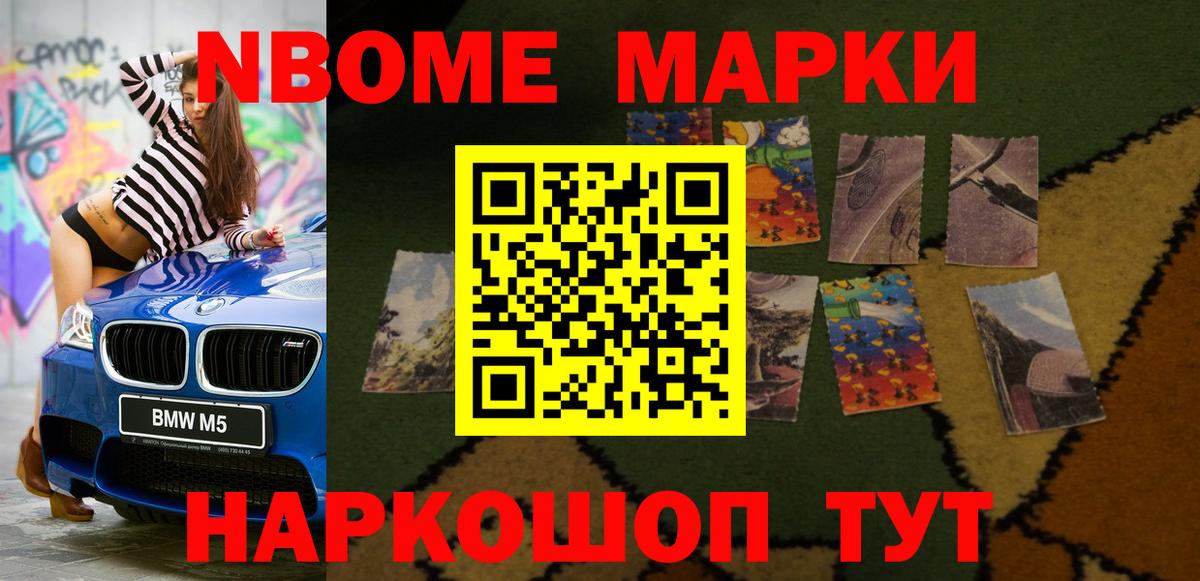 Еманжелинск  ЛСД экстази кислота  Вход с VPN 