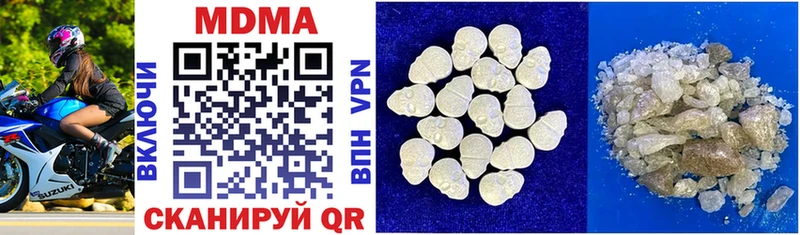 MDMA Molly  купить закладку  Еманжелинск 