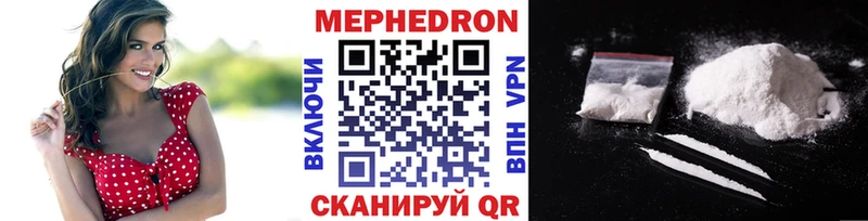 Мефедрон мука  Еманжелинск 