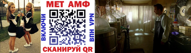 МЕТАМФЕТАМИН Декстрометамфетамин 99.9%  Еманжелинск 