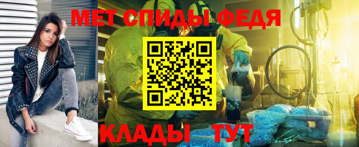 Первитин пудра Еманжелинск