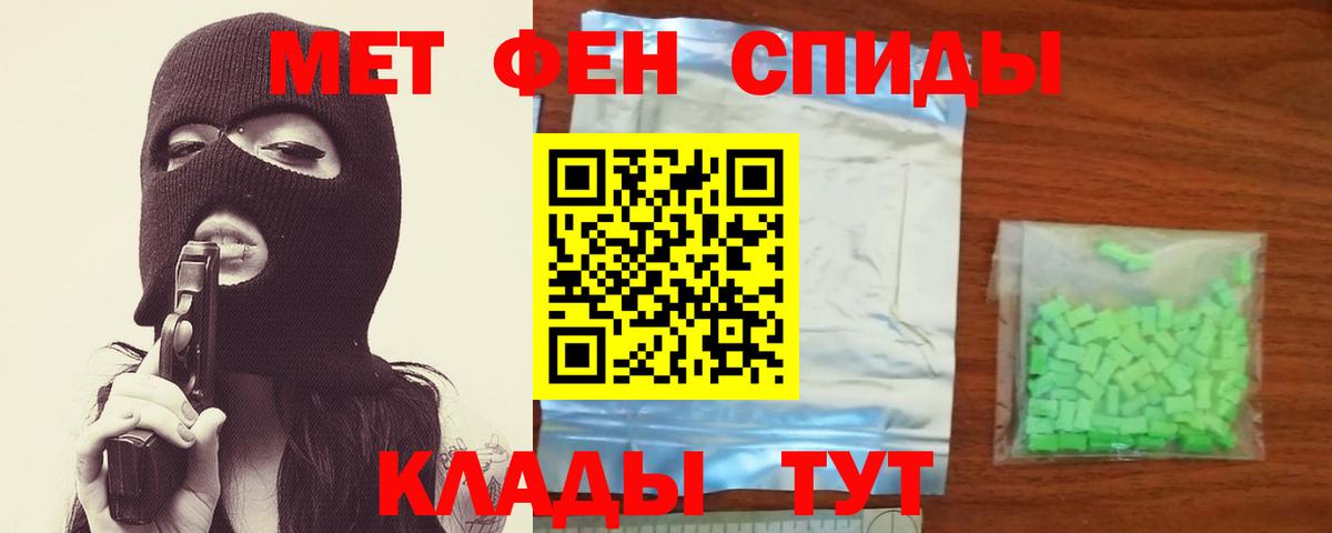 Гашиш Еманжелинск