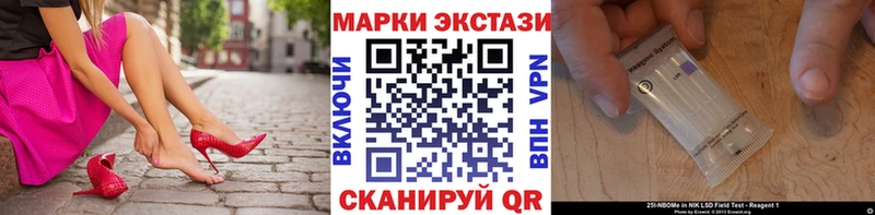 Наркотические марки 1,5мг  Еманжелинск 