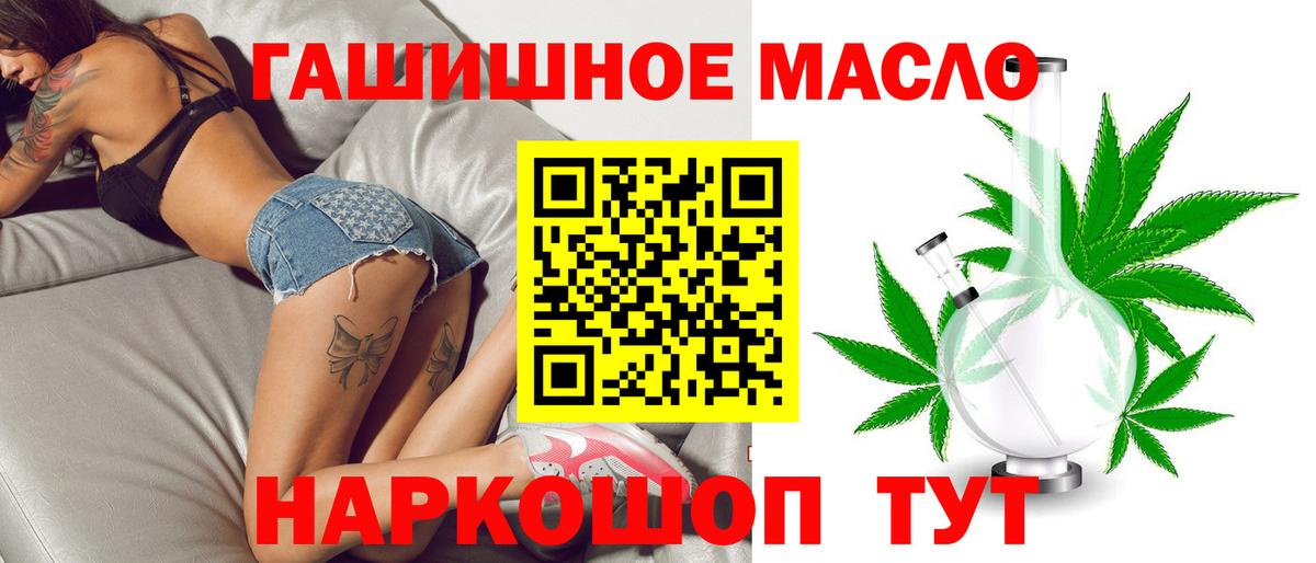 ТГК вейп Еманжелинск