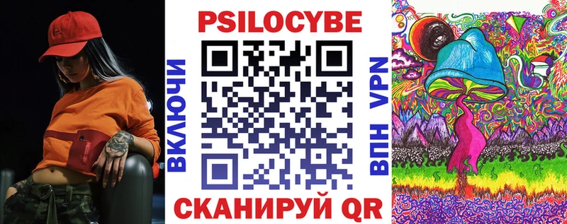 KRAKEN зеркало  Еманжелинск  Псилоцибиновые грибы Psilocybine cubensis 