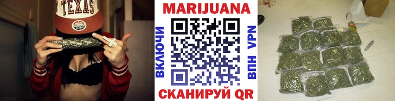 blacksprut сайт  Еманжелинск  Бошки марихуана марихуана 