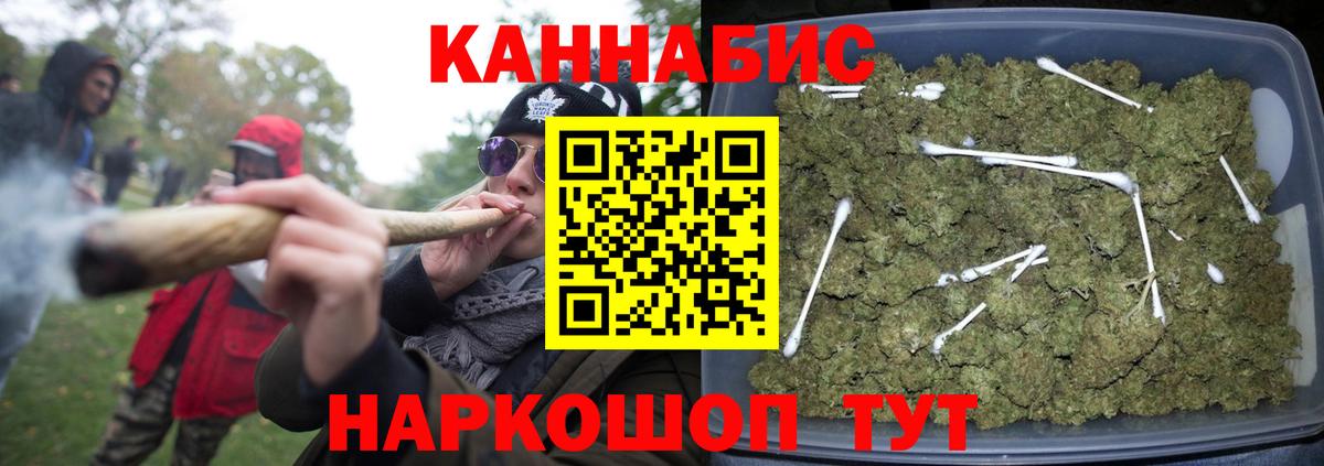 Конопля тримм  МАРИХУАНА VHQ  Еманжелинск  Каннабис гибрид 